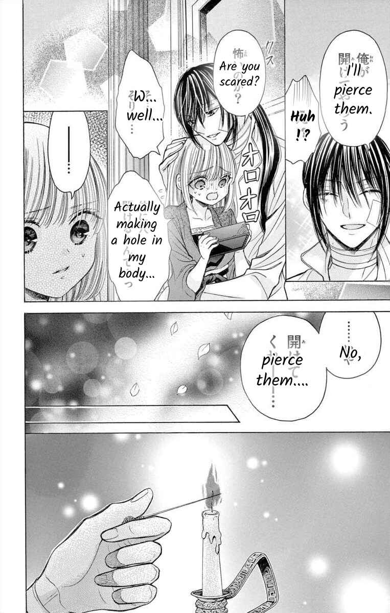 Page 20 Chapter 8 Teikoku Gunjin no Hanagurui
