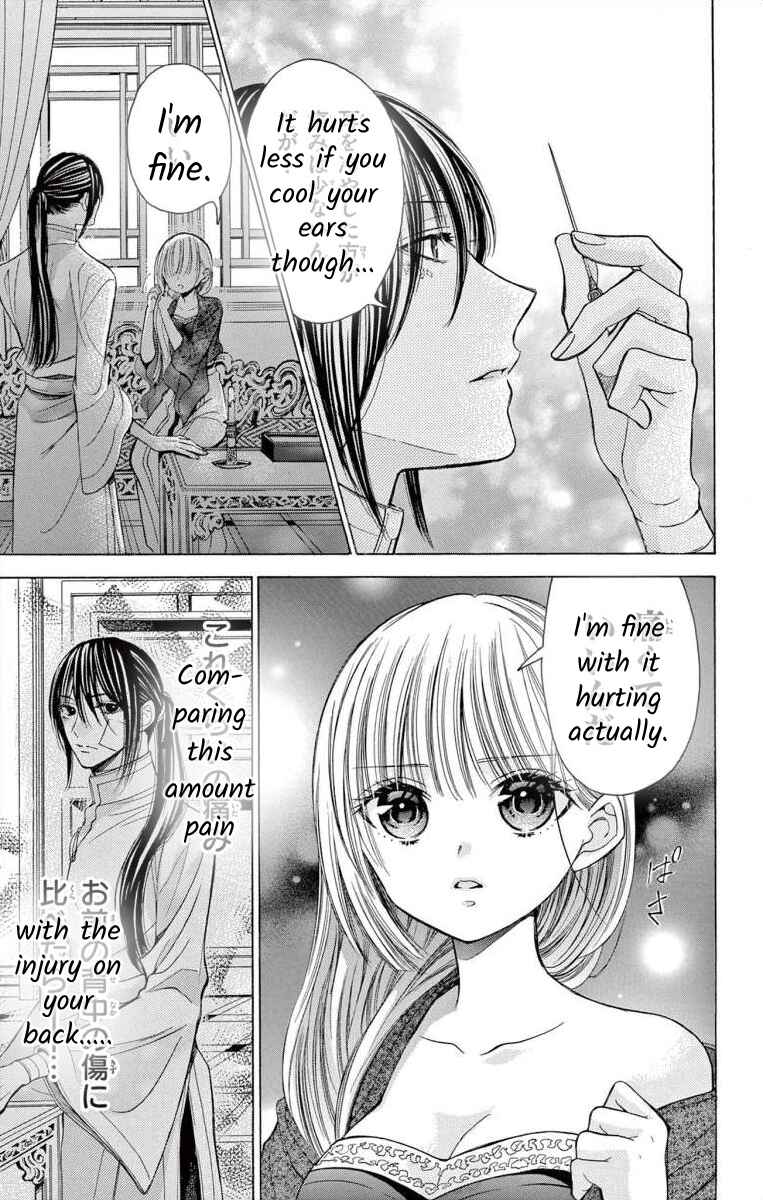 Page 21 Chapter 8 Teikoku Gunjin no Hanagurui
