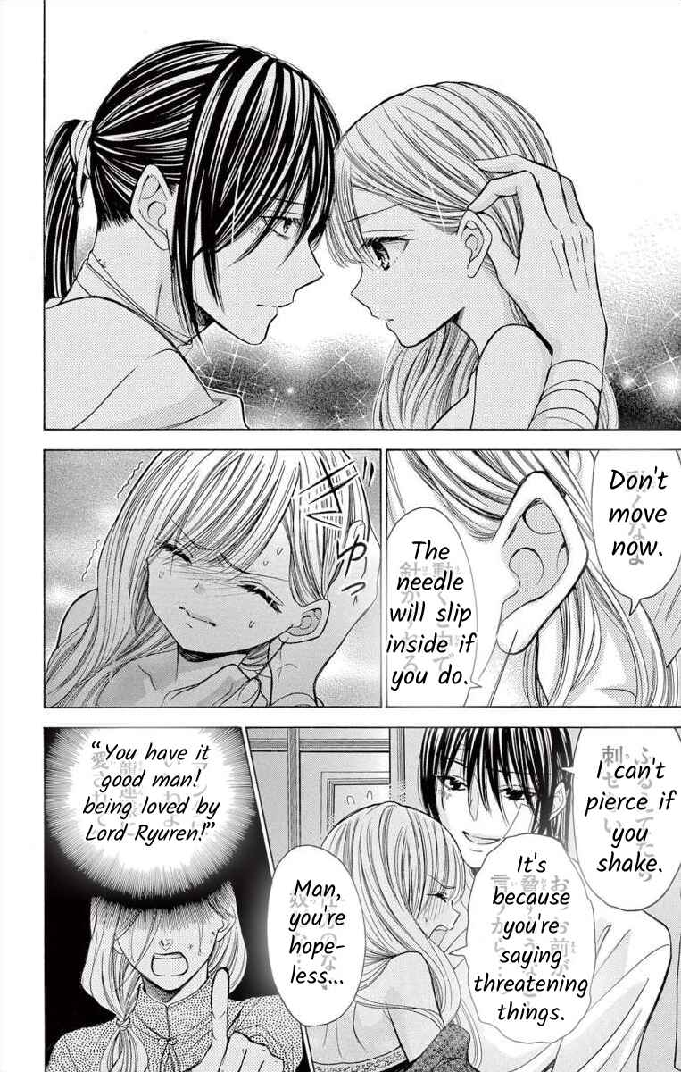 Page 22 Chapter 8 Teikoku Gunjin no Hanagurui