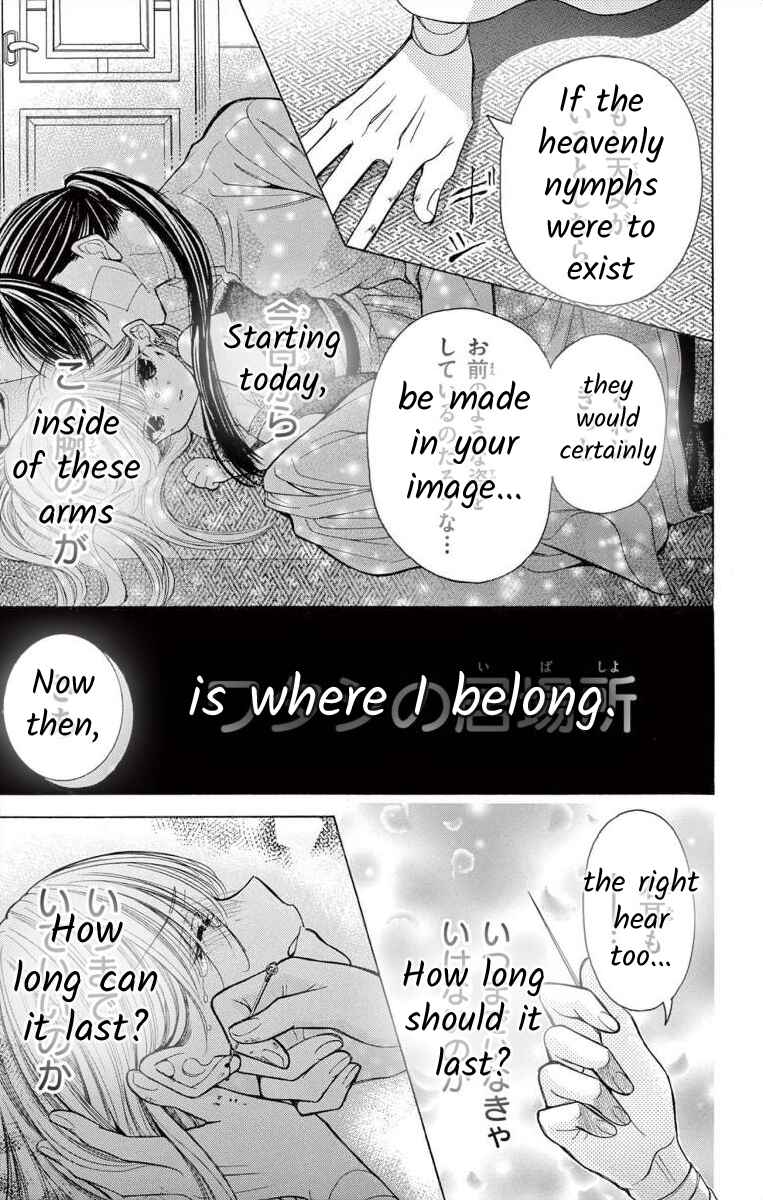 Page 29 Chapter 8 Teikoku Gunjin no Hanagurui