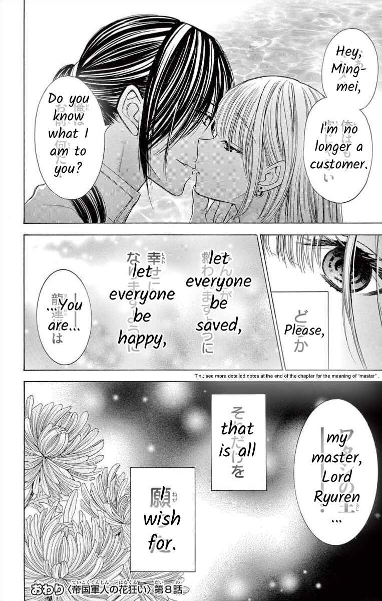 Page 32 Chapter 8 Teikoku Gunjin no Hanagurui