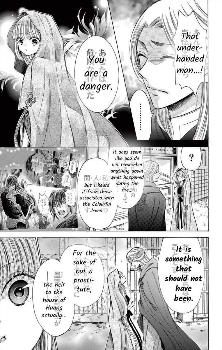 Page 7 Chapter 8 Teikoku Gunjin no Hanagurui