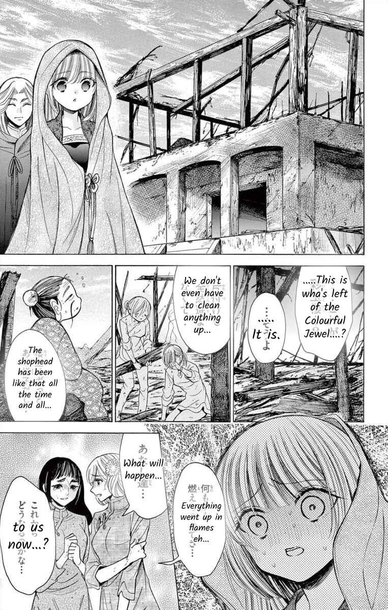 Page 9 Chapter 8 Teikoku Gunjin no Hanagurui