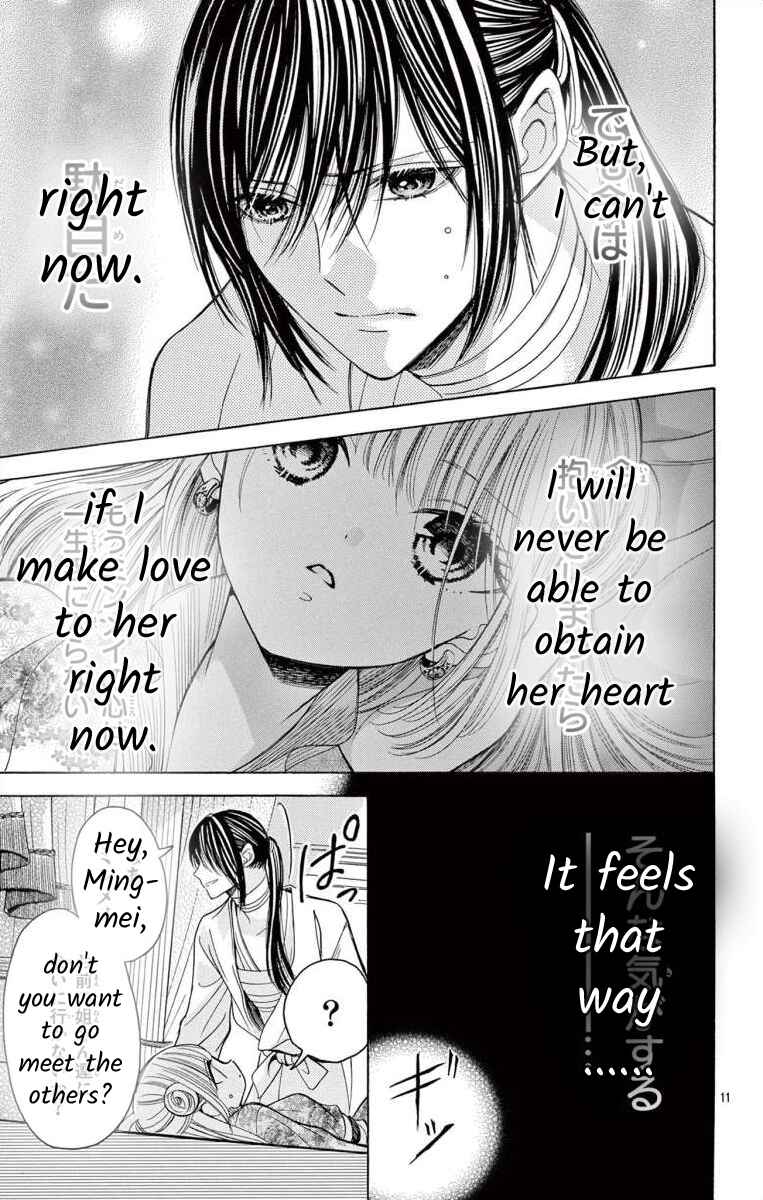 Page 11 Chapter 9 Teikoku Gunjin no Hanagurui