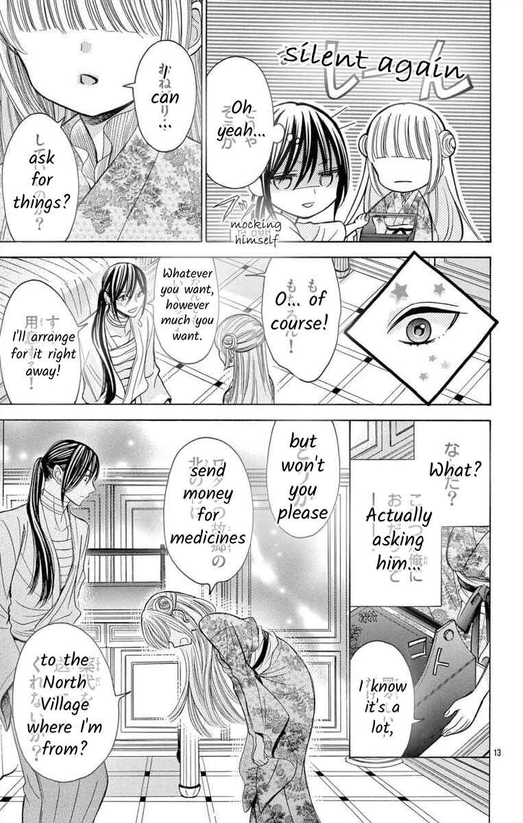 Page 13 Chapter 9 Teikoku Gunjin no Hanagurui