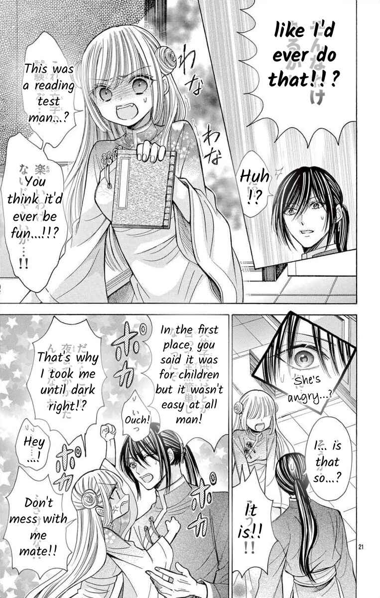 Page 21 Chapter 9 Teikoku Gunjin no Hanagurui