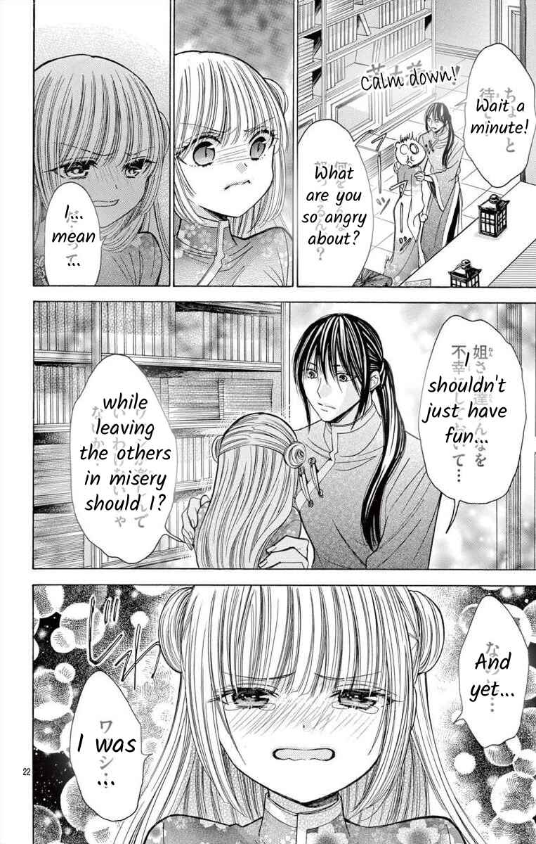 Page 22 Chapter 9 Teikoku Gunjin no Hanagurui