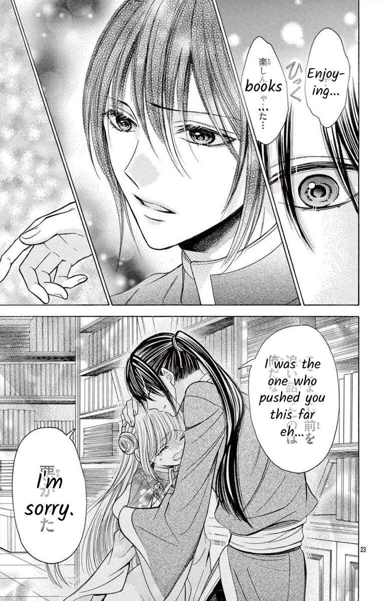 Page 23 Chapter 9 Teikoku Gunjin no Hanagurui