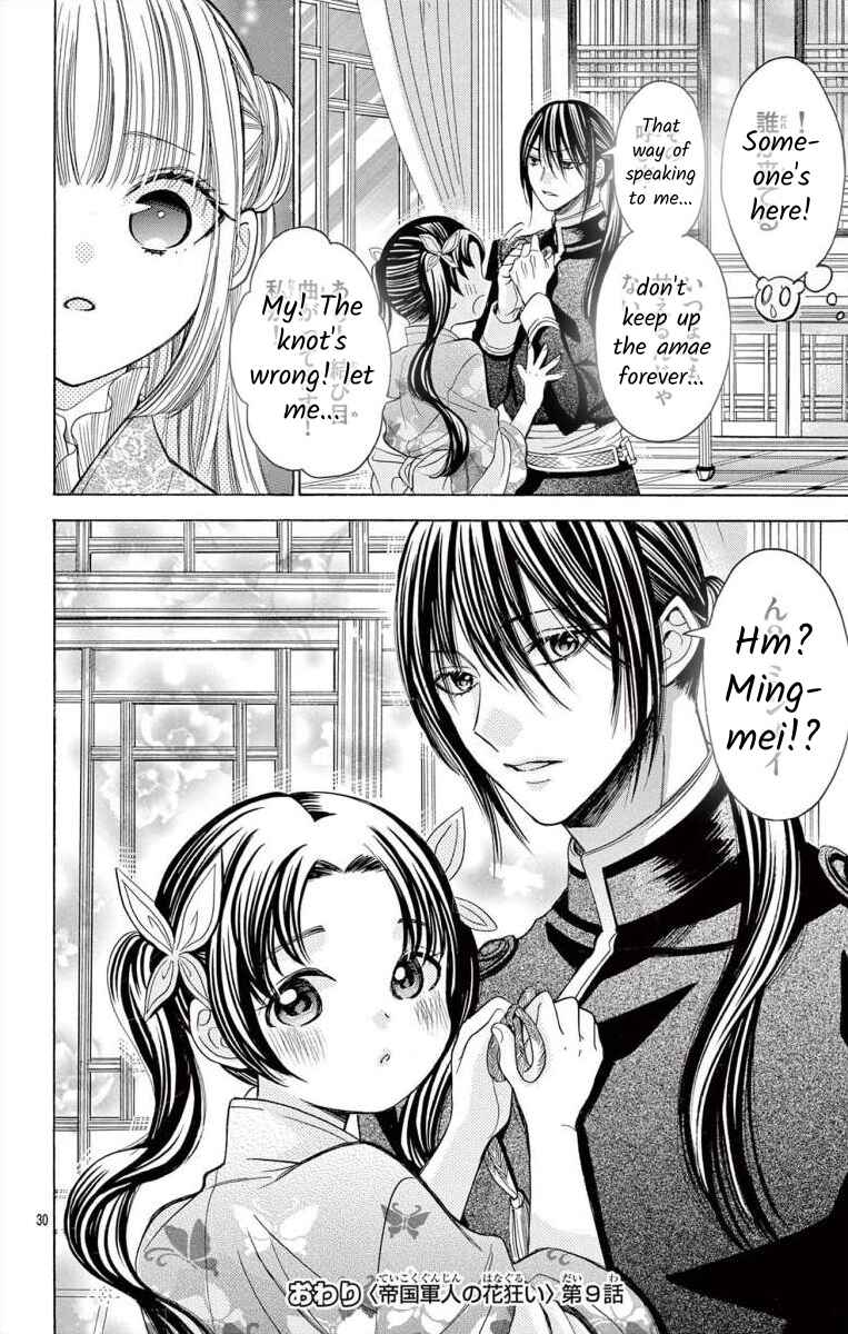 Page 30 Chapter 9 Teikoku Gunjin no Hanagurui