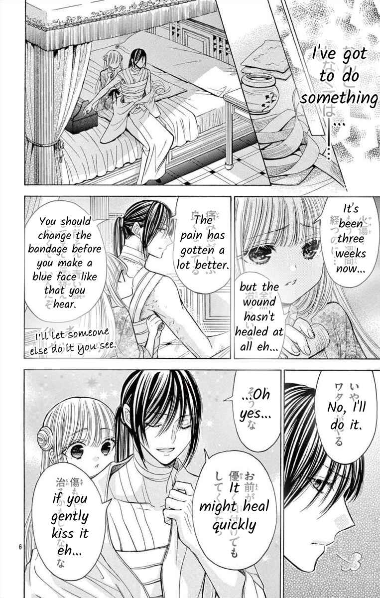 Page 6 Chapter 9 Teikoku Gunjin no Hanagurui