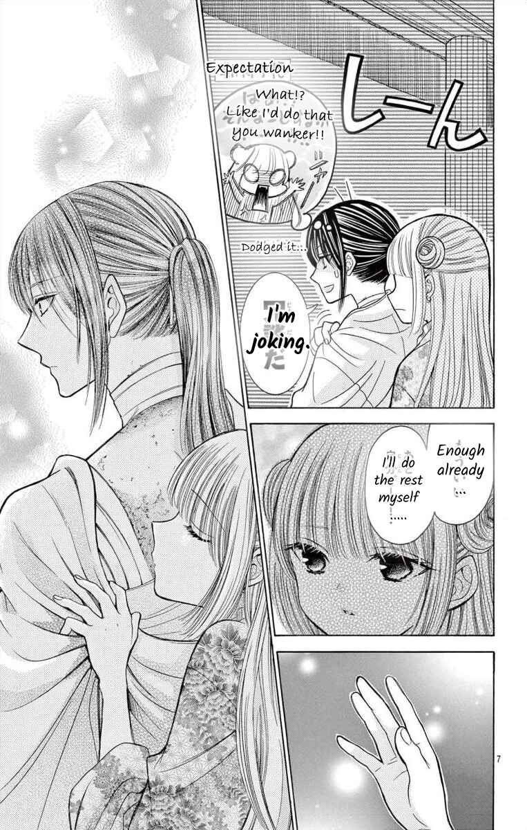 Page 7 Chapter 9 Teikoku Gunjin no Hanagurui