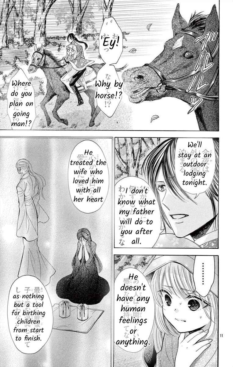 Page 10 Chapter 11.2 Teikoku Gunjin no Hanagurui