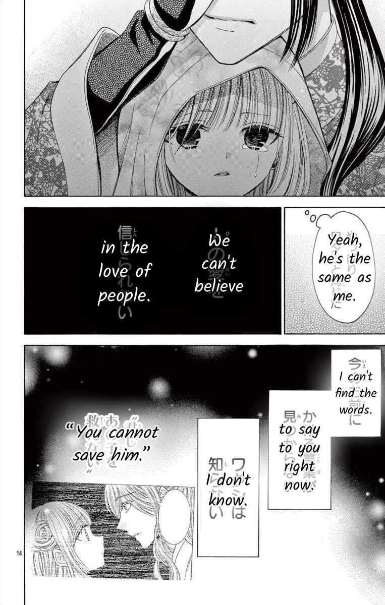Page 13 Chapter 11.2 Teikoku Gunjin no Hanagurui