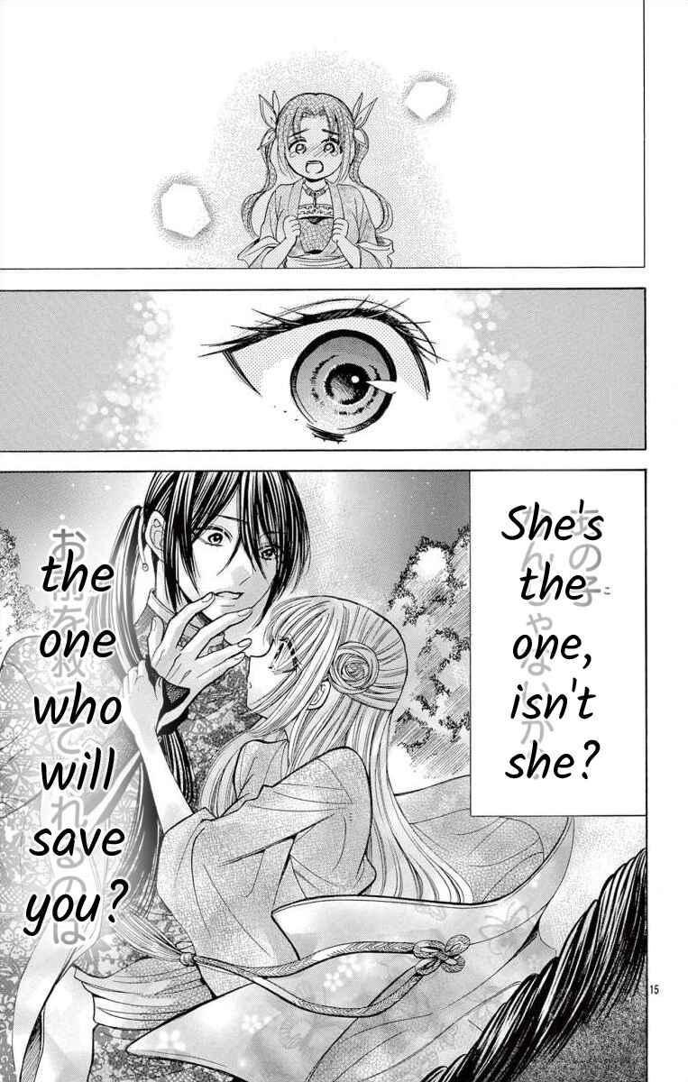 Page 14 Chapter 11.2 Teikoku Gunjin no Hanagurui
