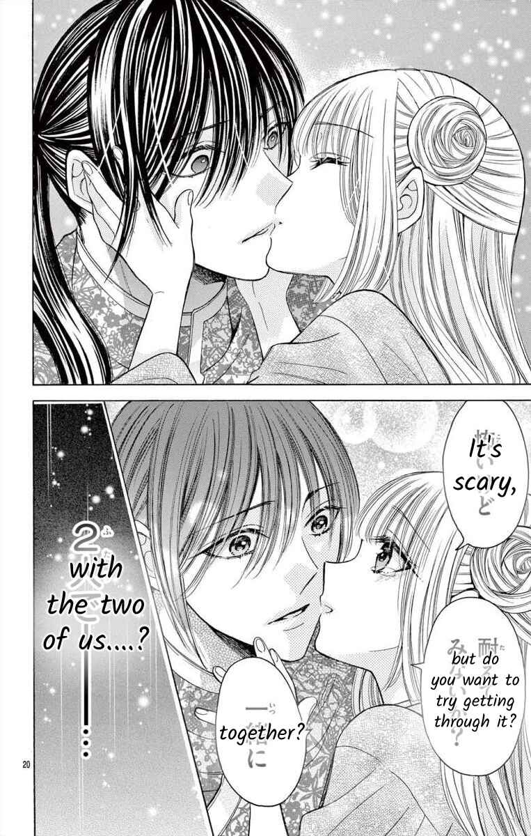 Page 19 Chapter 11.2 Teikoku Gunjin no Hanagurui