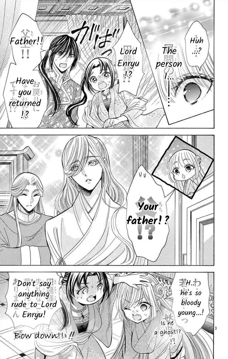 Page 2 Chapter 11.2 Teikoku Gunjin no Hanagurui