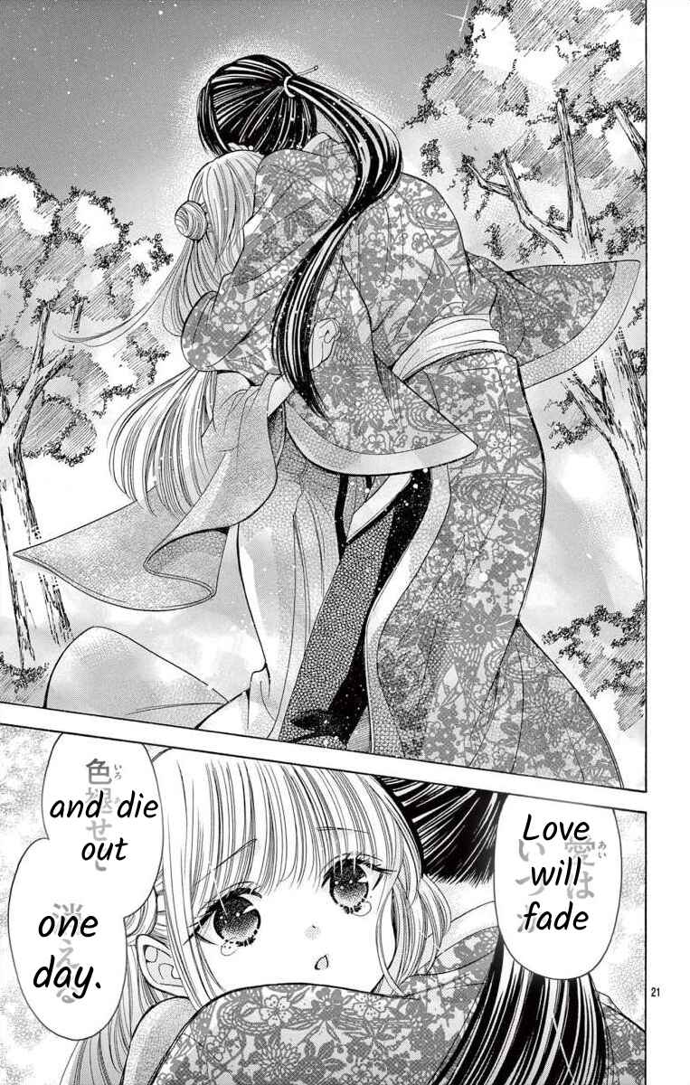 Page 20 Chapter 11.2 Teikoku Gunjin no Hanagurui