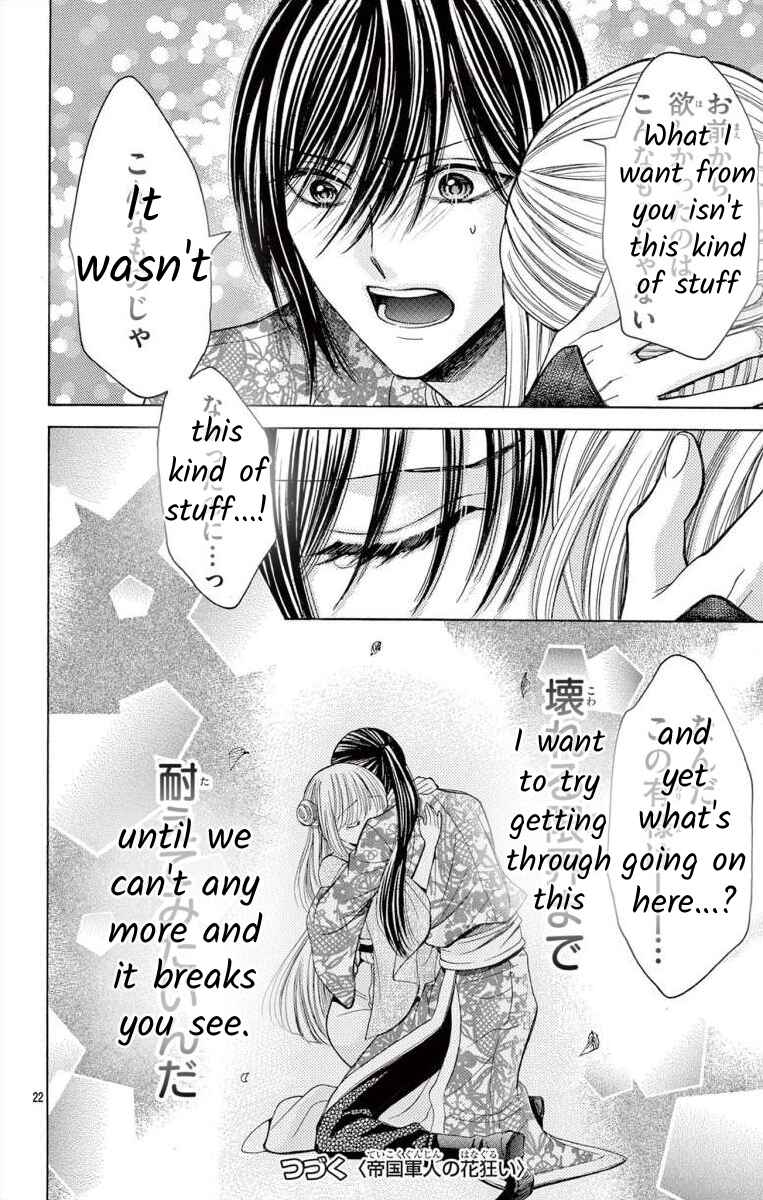 Page 21 Chapter 11.2 Teikoku Gunjin no Hanagurui