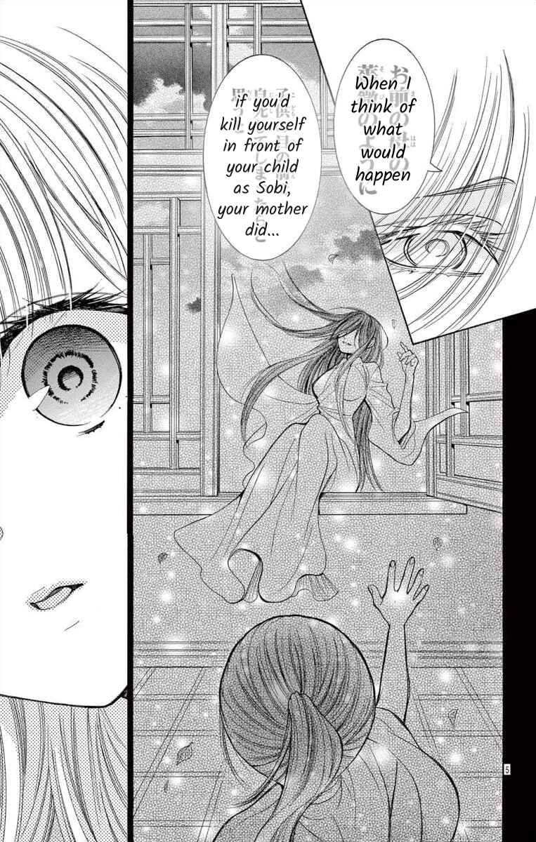 Page 4 Chapter 11.2 Teikoku Gunjin no Hanagurui