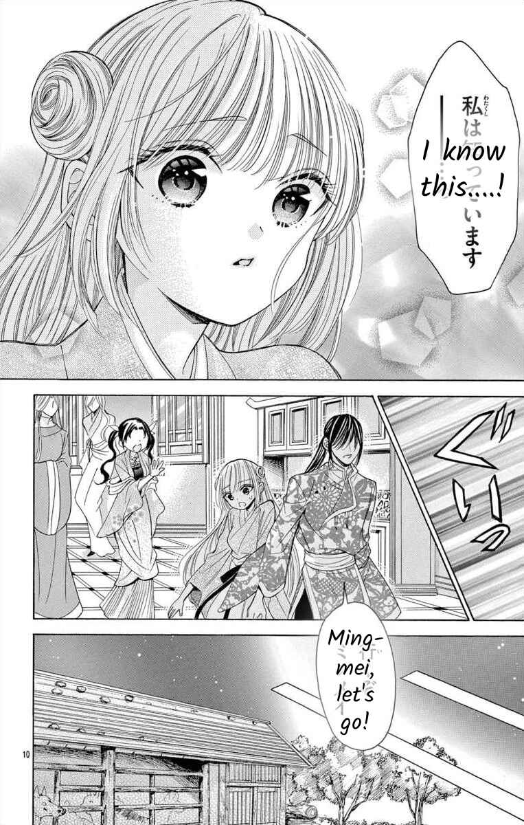 Page 9 Chapter 11.2 Teikoku Gunjin no Hanagurui