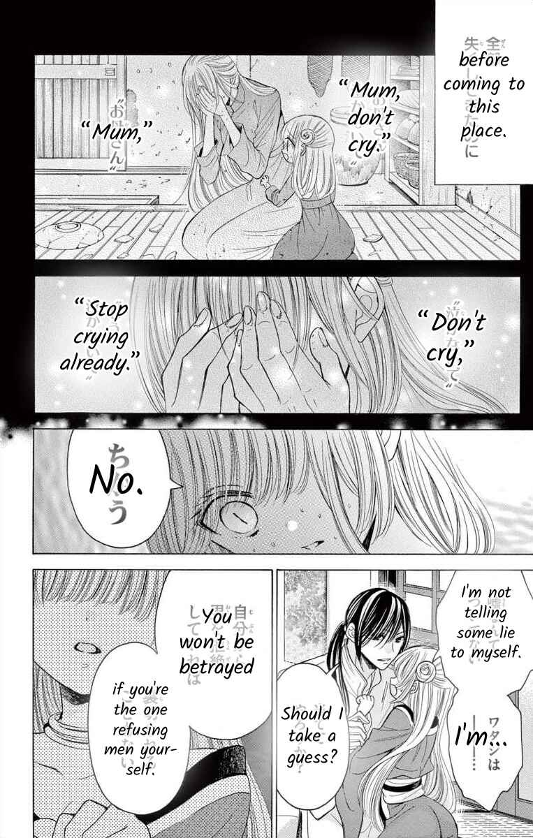 Page 10 Chapter 2 Teikoku Gunjin no Hanagurui