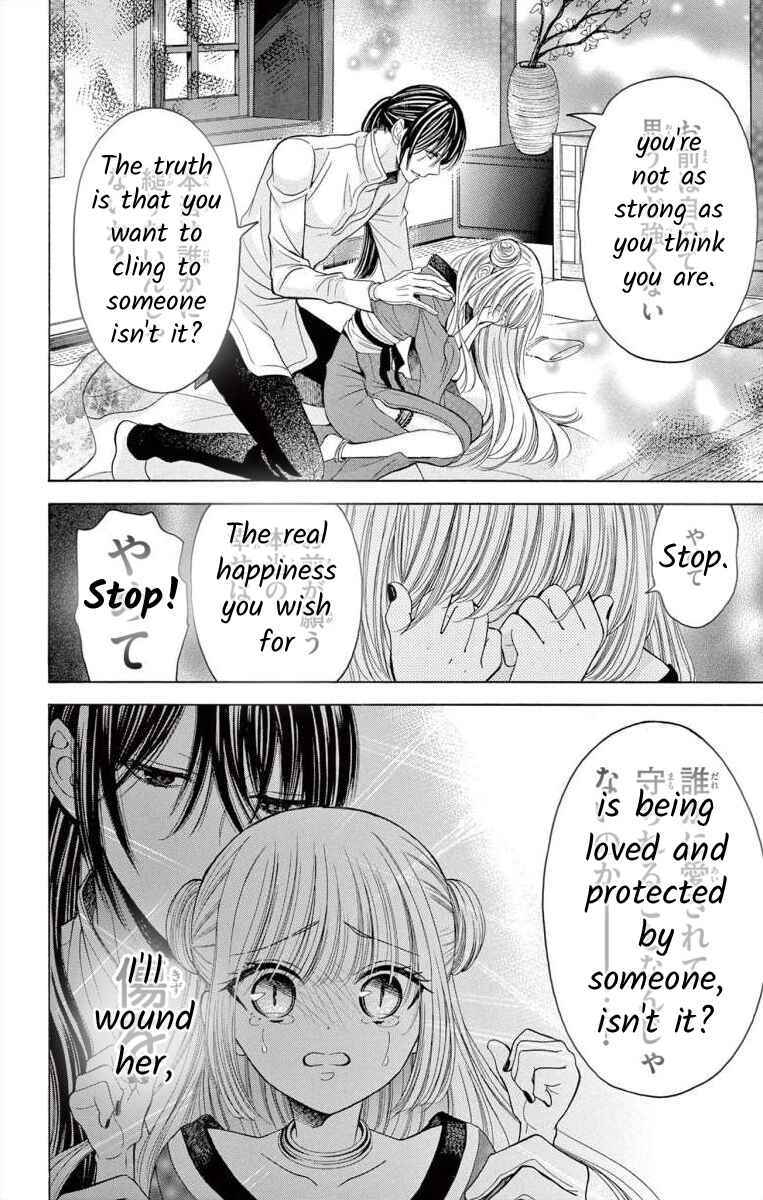 Page 12 Chapter 2 Teikoku Gunjin no Hanagurui