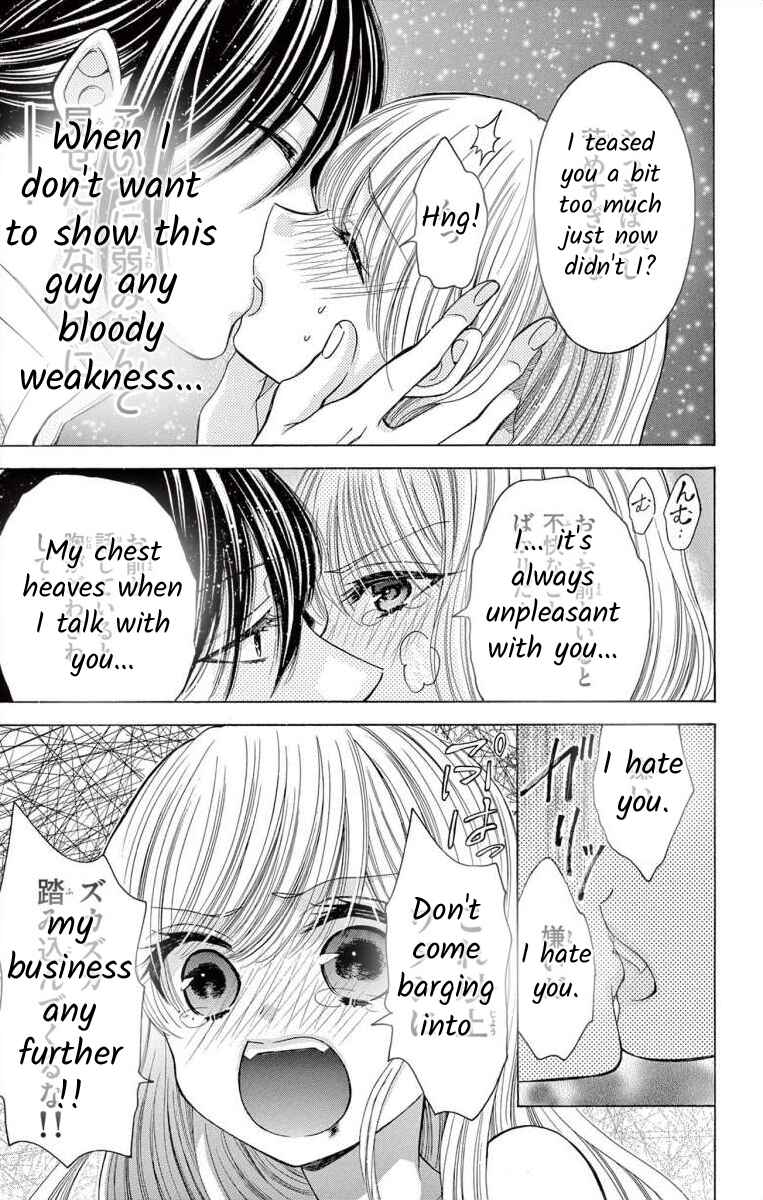 Page 17 Chapter 2 Teikoku Gunjin no Hanagurui