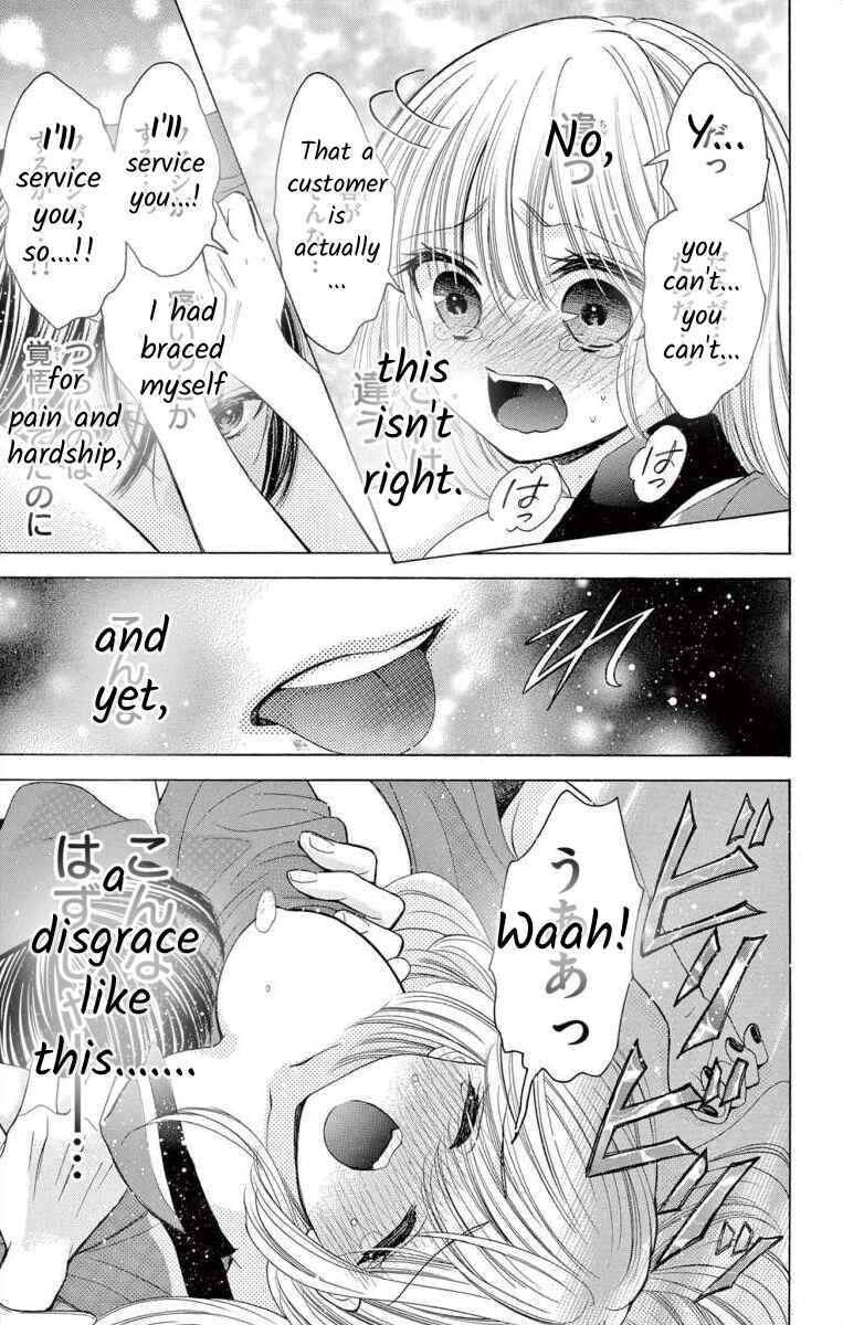Page 19 Chapter 2 Teikoku Gunjin no Hanagurui