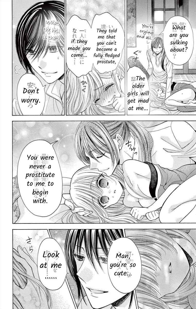 Page 22 Chapter 2 Teikoku Gunjin no Hanagurui