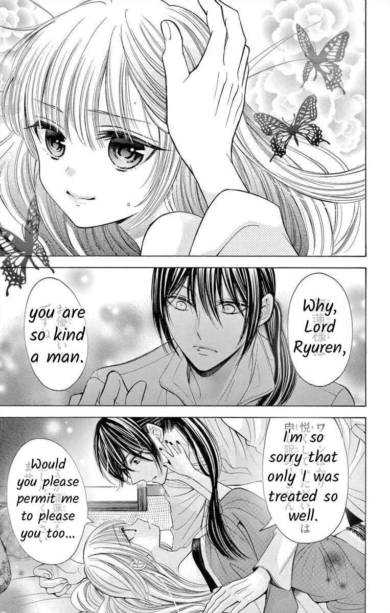 Page 23 Chapter 2 Teikoku Gunjin no Hanagurui