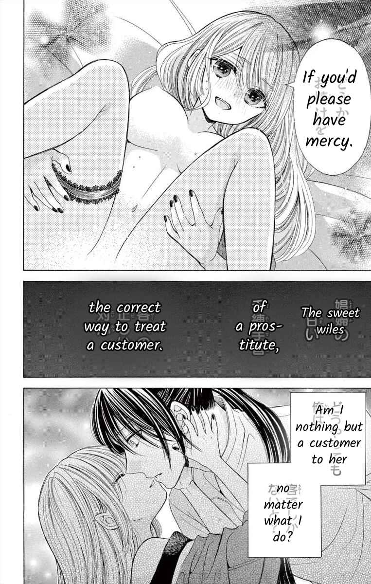 Page 24 Chapter 2 Teikoku Gunjin no Hanagurui