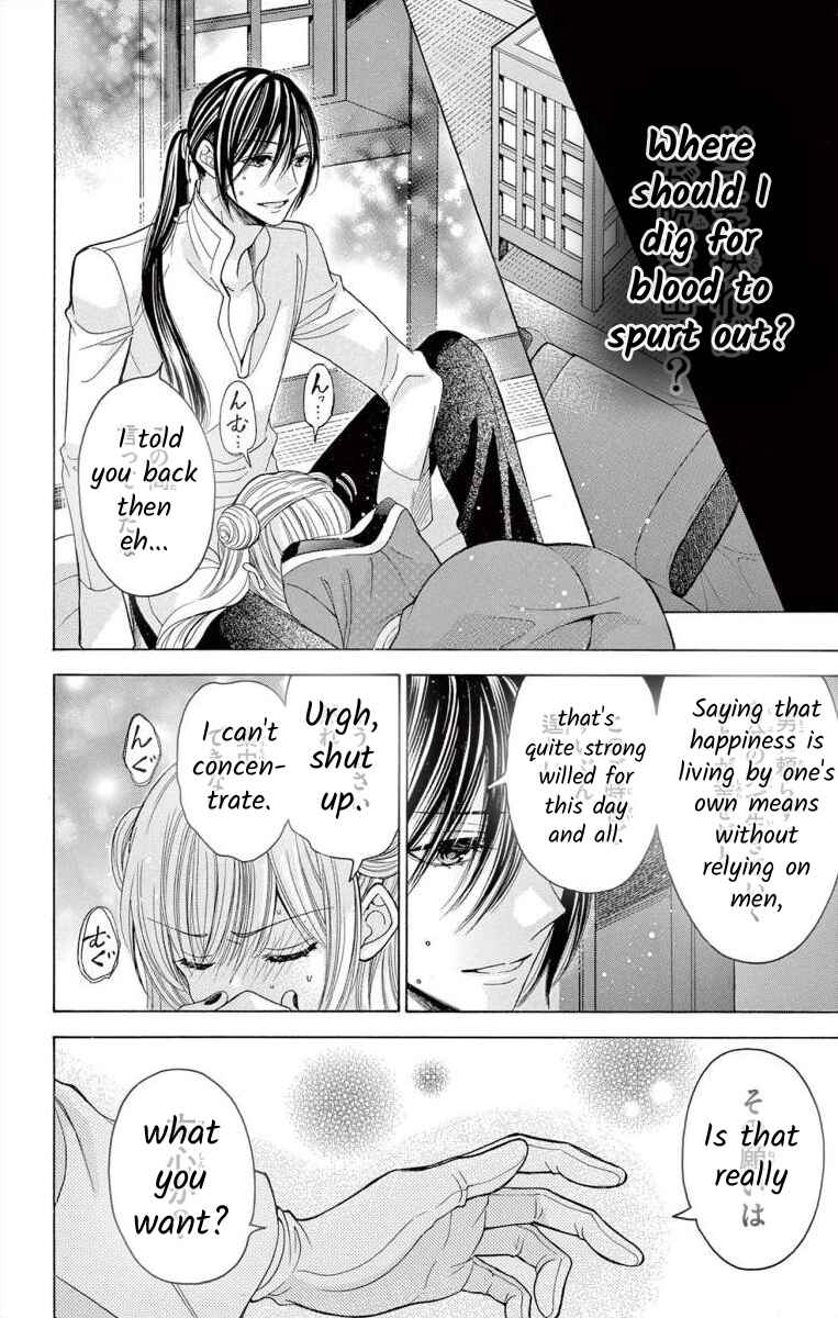 Page 8 Chapter 2 Teikoku Gunjin no Hanagurui