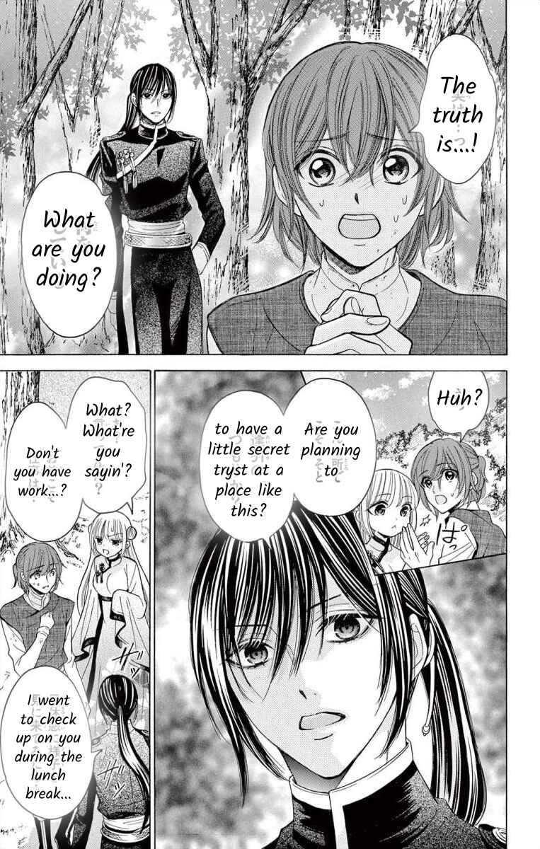 Page 15 Chapter 5 Teikoku Gunjin no Hanagurui