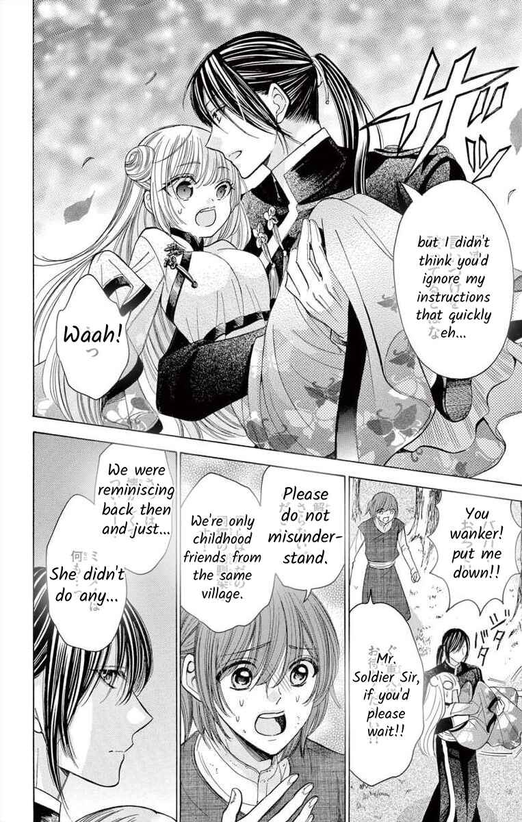 Page 16 Chapter 5 Teikoku Gunjin no Hanagurui