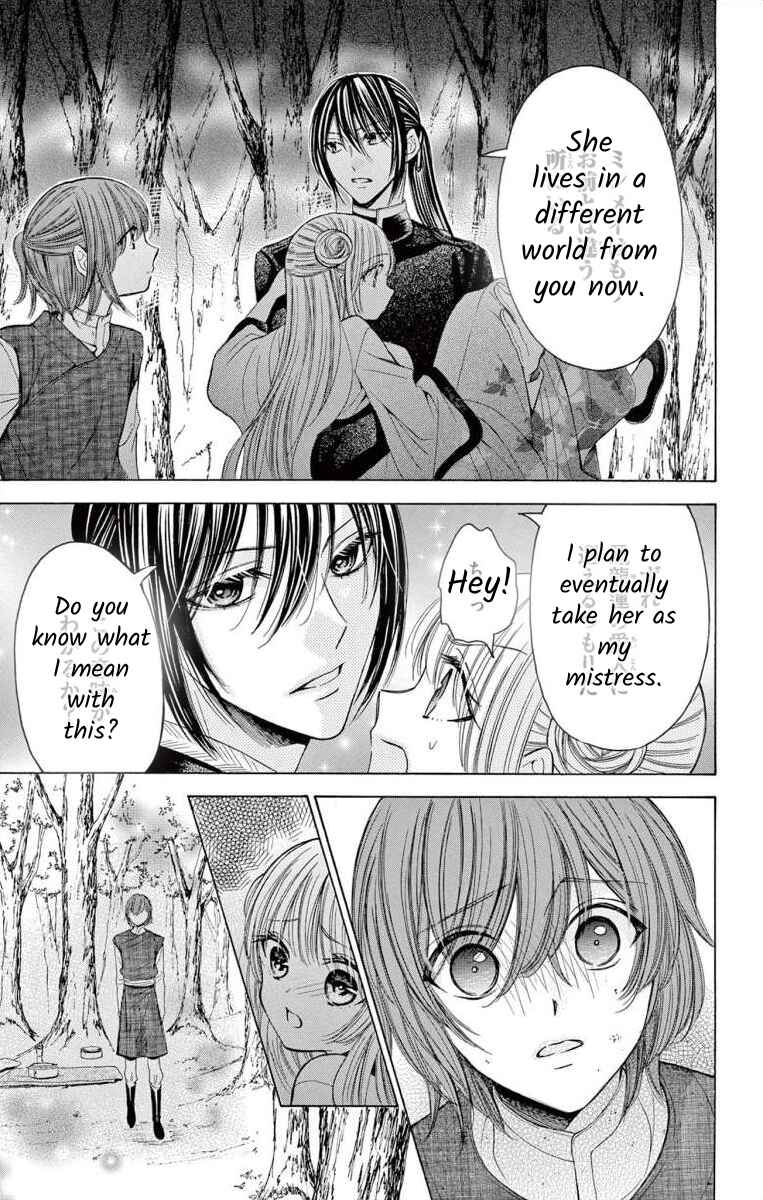 Page 17 Chapter 5 Teikoku Gunjin no Hanagurui
