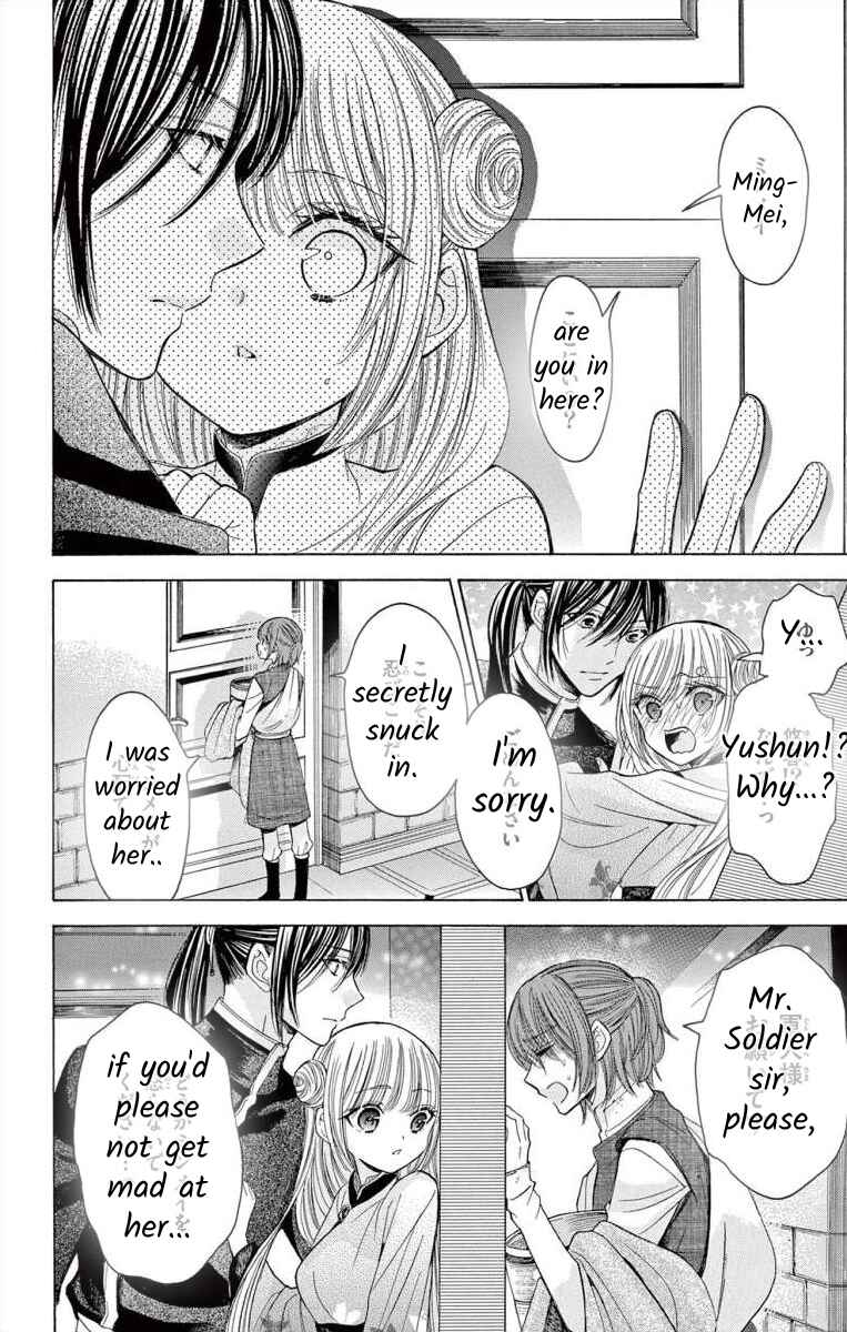 Page 20 Chapter 5 Teikoku Gunjin no Hanagurui