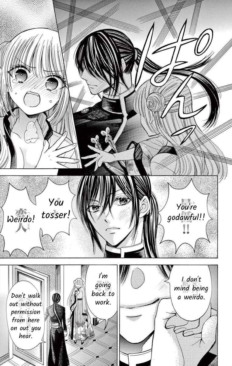 Page 27 Chapter 5 Teikoku Gunjin no Hanagurui