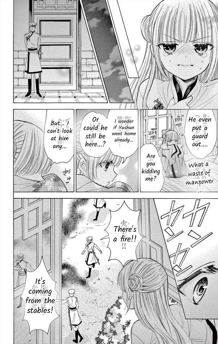 Page 28 Chapter 5 Teikoku Gunjin no Hanagurui