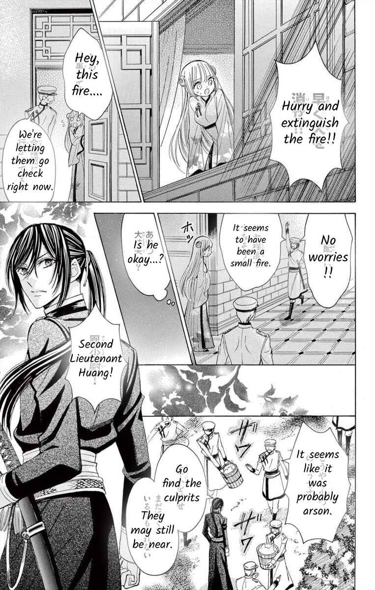 Page 29 Chapter 5 Teikoku Gunjin no Hanagurui
