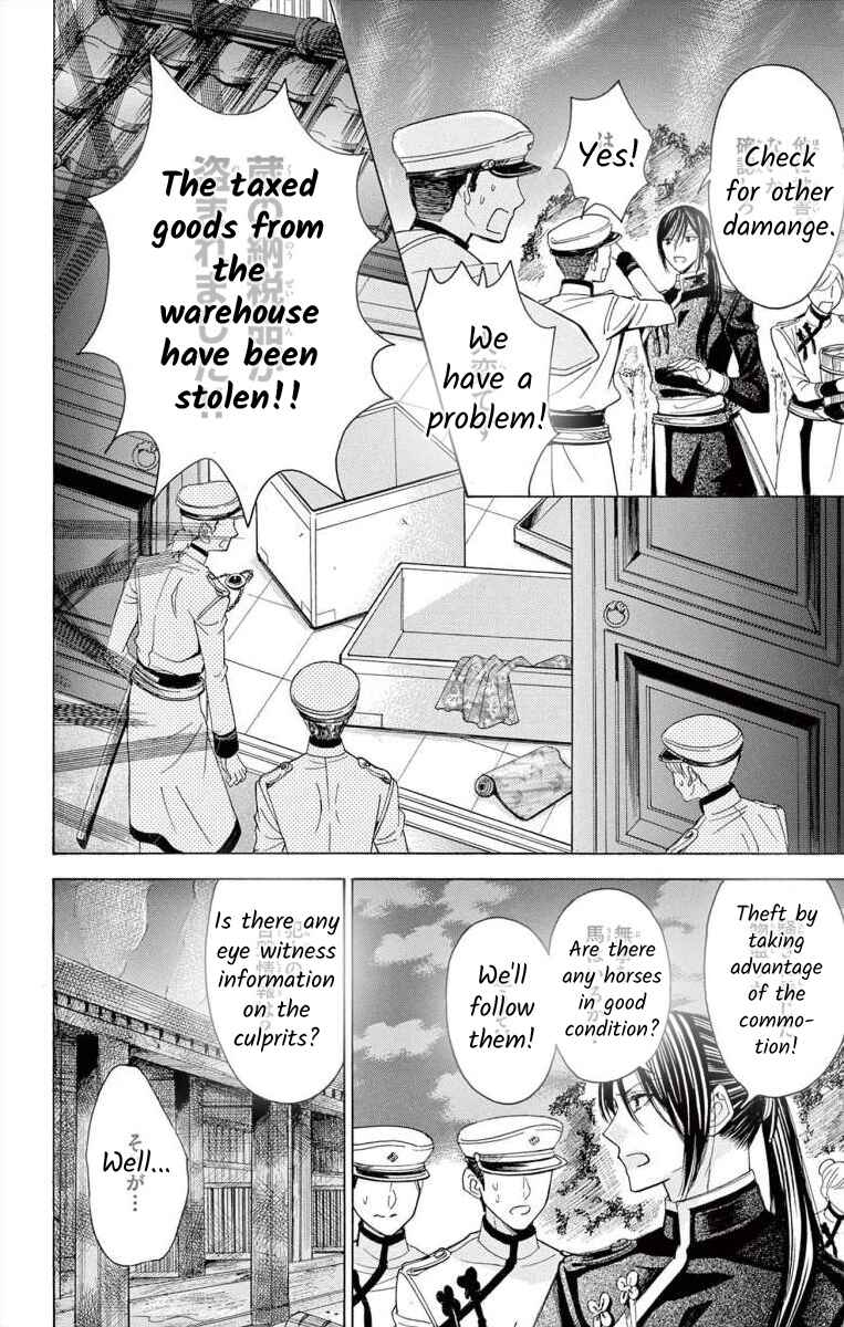 Page 30 Chapter 5 Teikoku Gunjin no Hanagurui