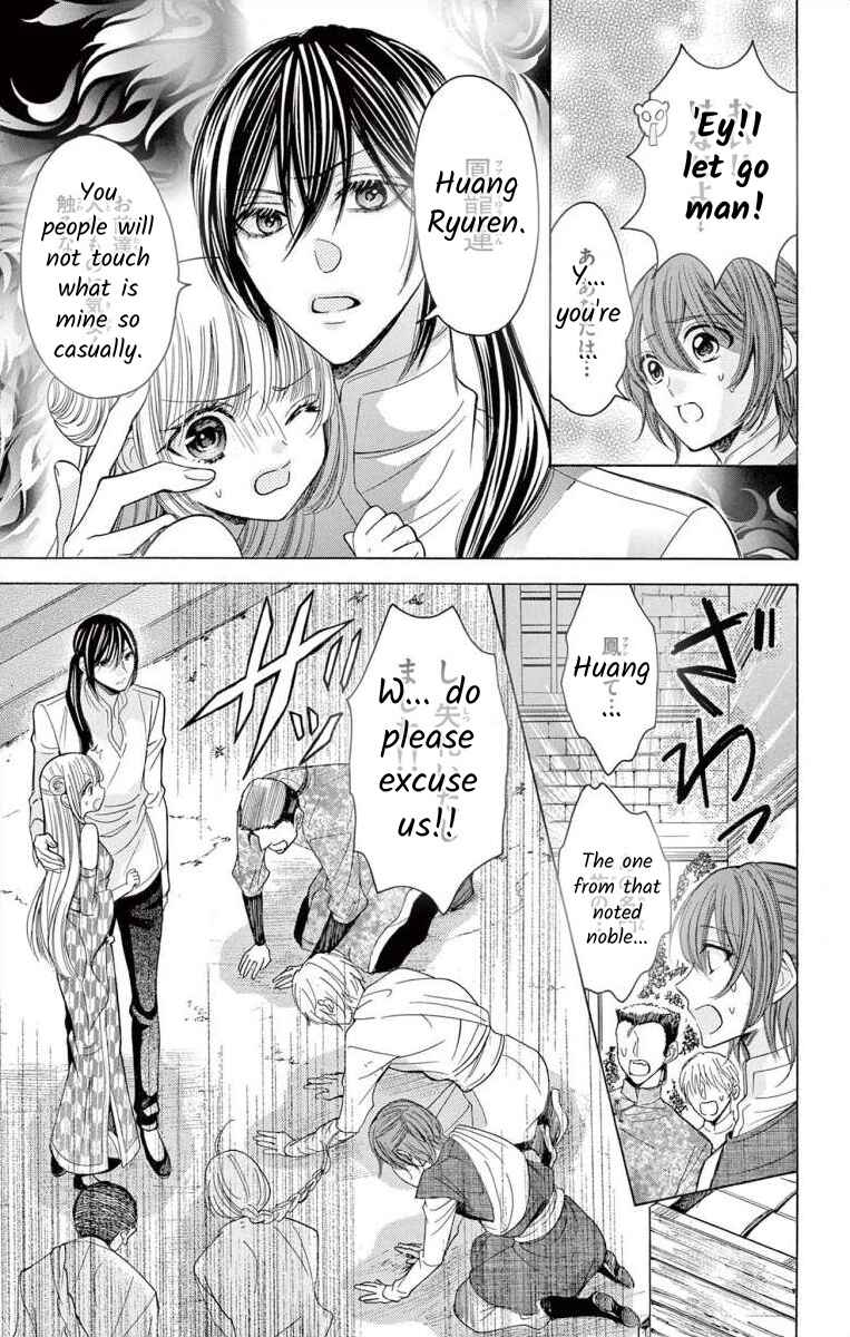 Page 5 Chapter 5 Teikoku Gunjin no Hanagurui