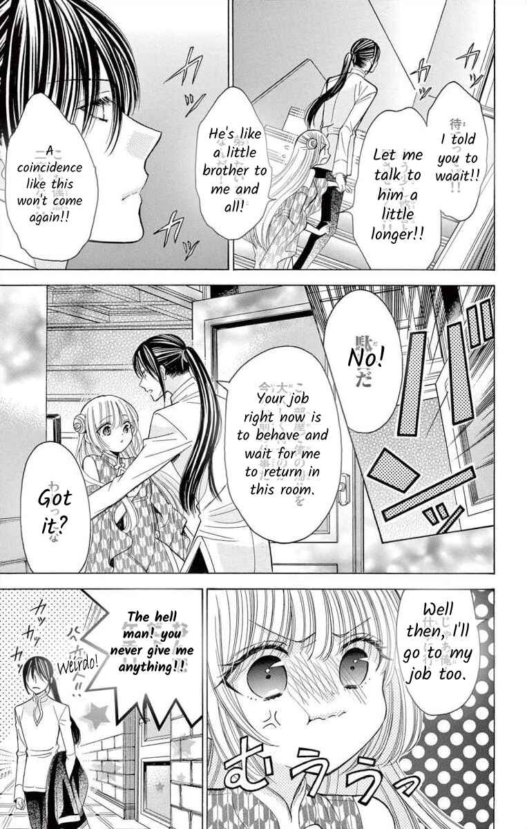 Page 7 Chapter 5 Teikoku Gunjin no Hanagurui