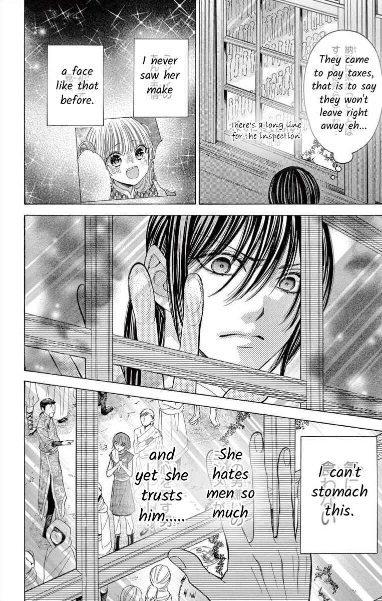 Page 8 Chapter 5 Teikoku Gunjin no Hanagurui