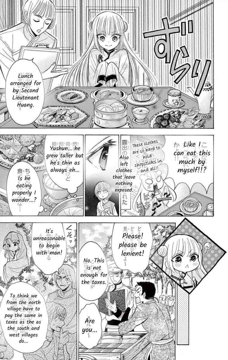 Page 9 Chapter 5 Teikoku Gunjin no Hanagurui
