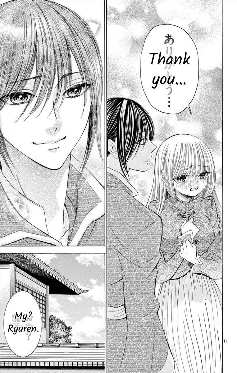 Page 10 Chapter 12.2 Teikoku Gunjin no Hanagurui