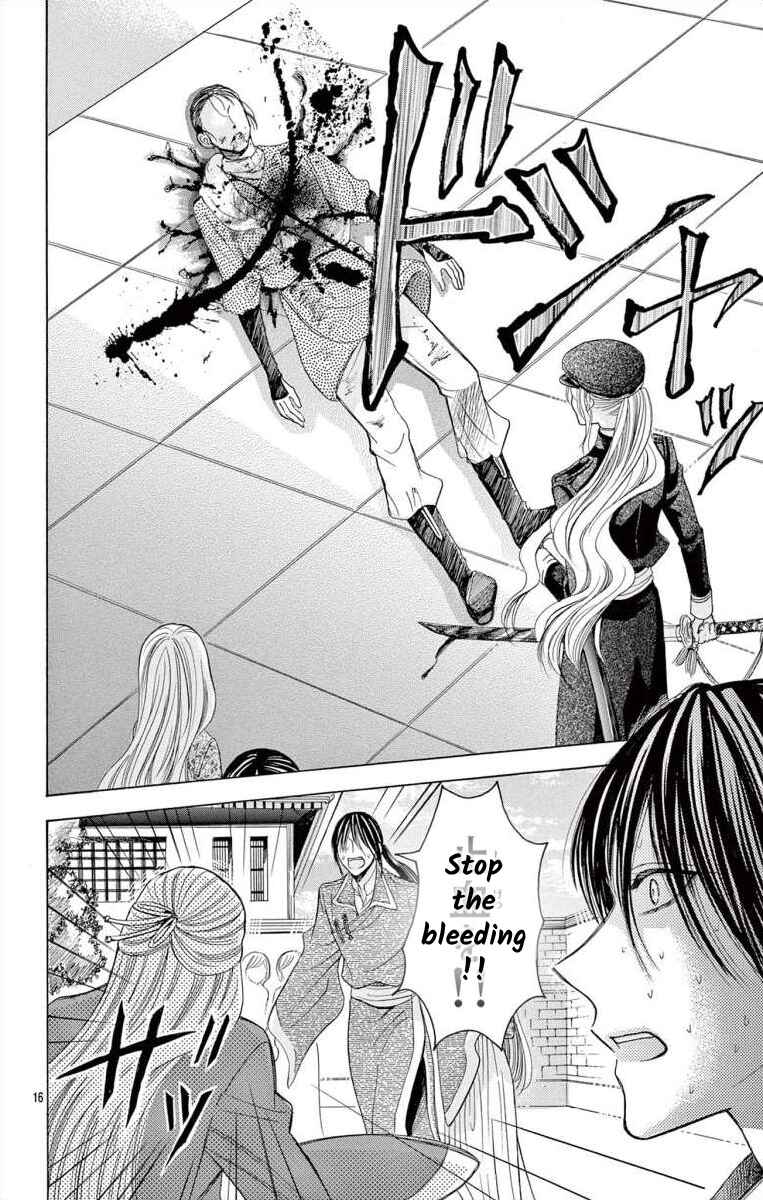 Page 15 Chapter 12.2 Teikoku Gunjin no Hanagurui