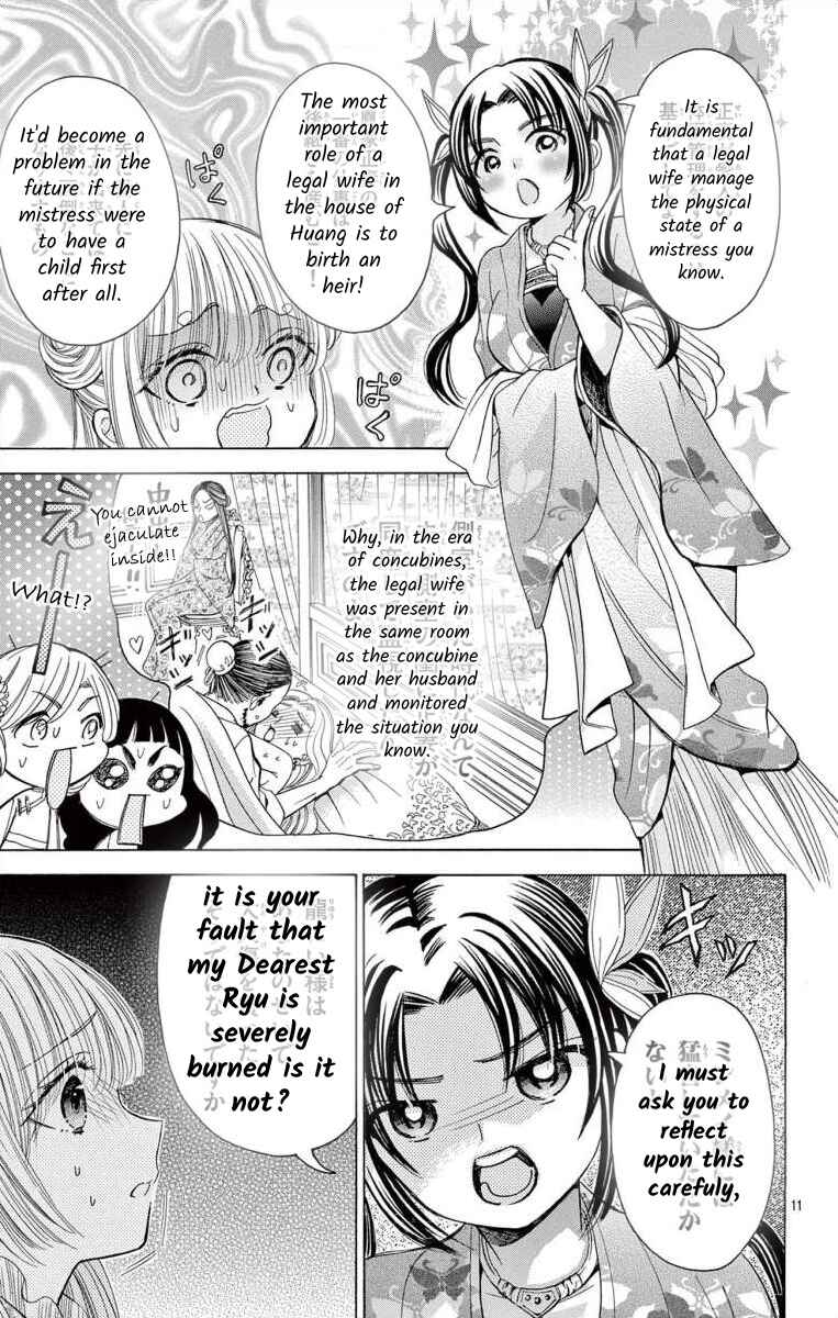 Page 11 Chapter 10 Teikoku Gunjin no Hanagurui