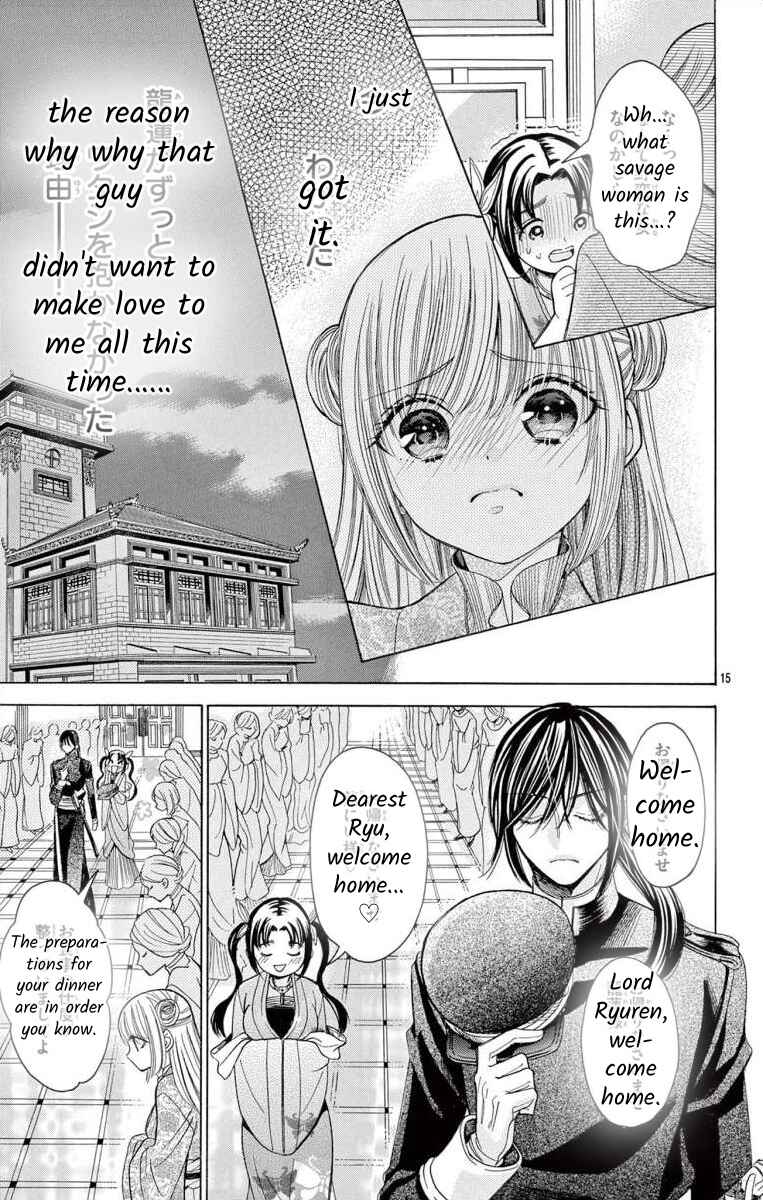 Page 15 Chapter 10 Teikoku Gunjin no Hanagurui