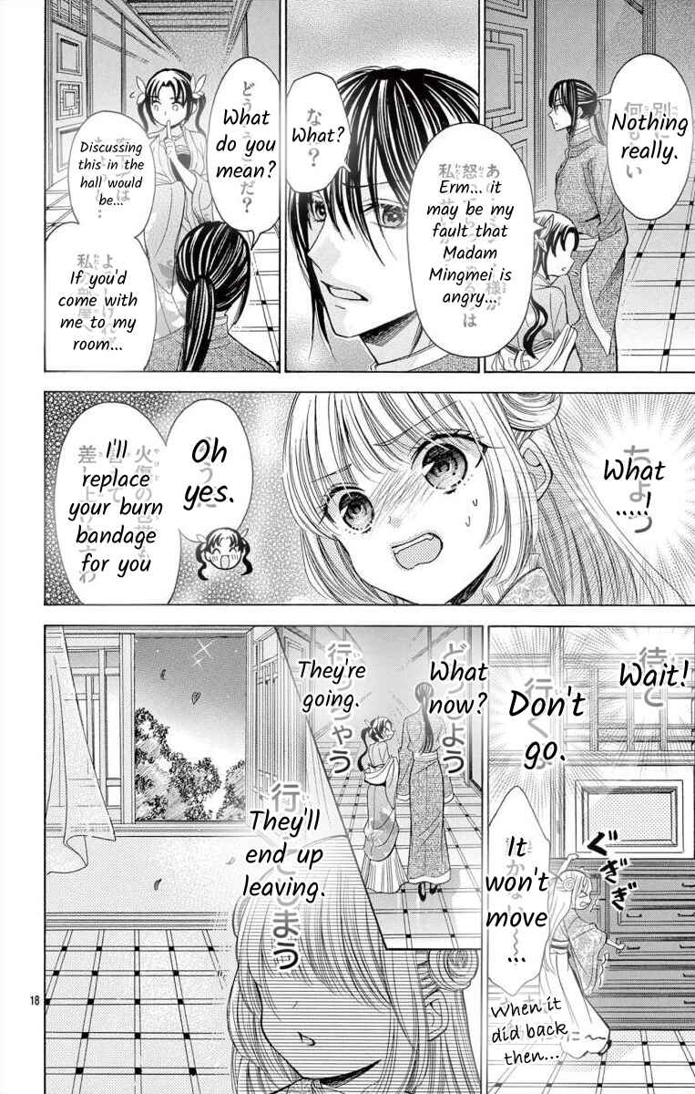 Page 18 Chapter 10 Teikoku Gunjin no Hanagurui