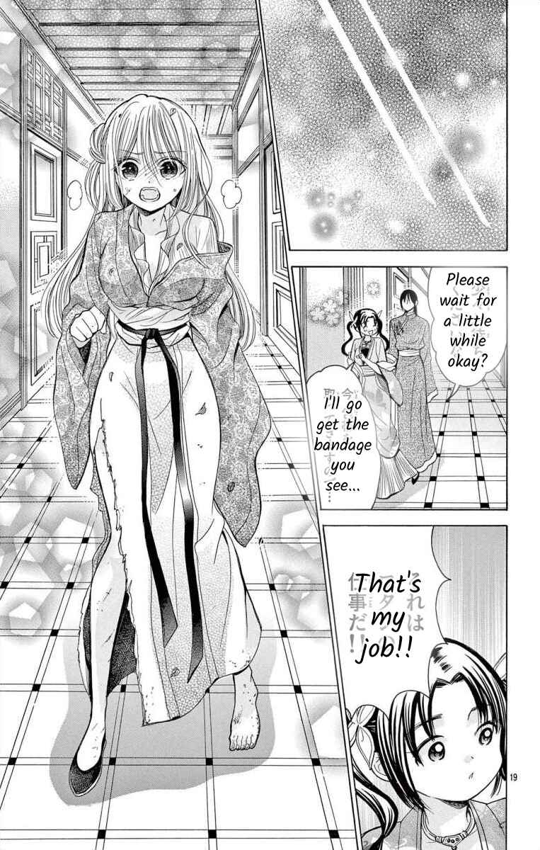 Page 19 Chapter 10 Teikoku Gunjin no Hanagurui